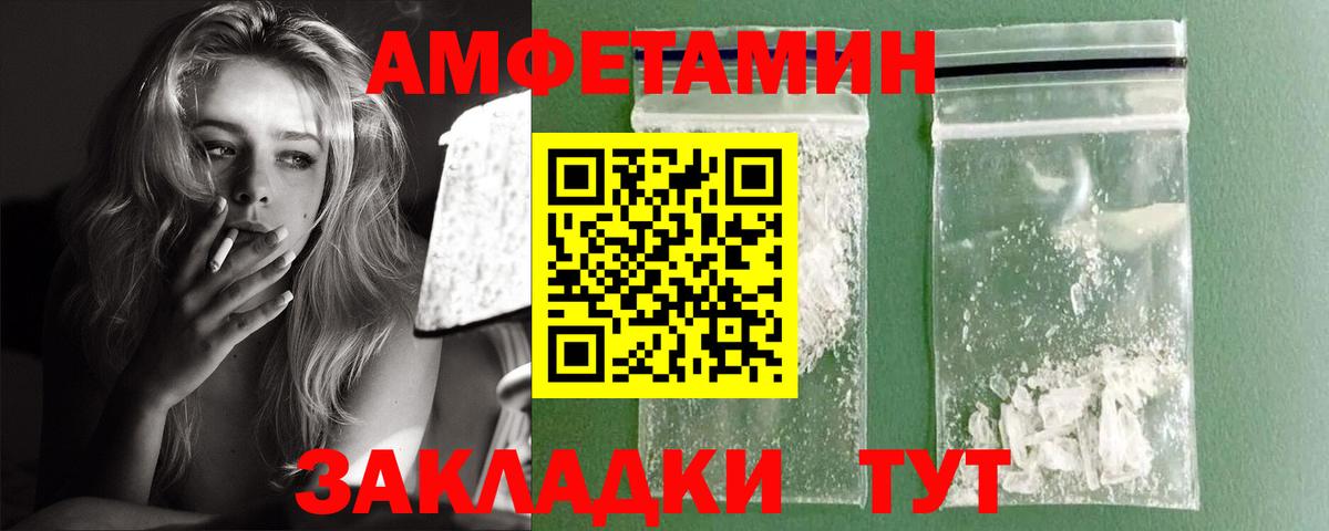 Рыбинск  АМФ VHQ  Вход с VPN 