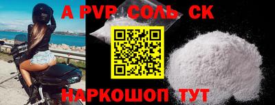 дурь Северобайкальск