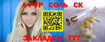 метадон Севастополь