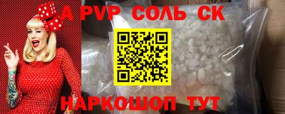 дурь Северобайкальск