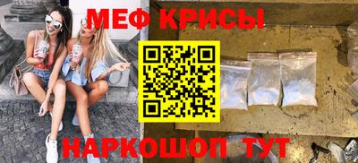 метадон Севастополь