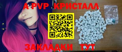 дурь Северобайкальск
