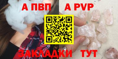 метадон Севастополь