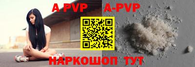 дурь Северобайкальск