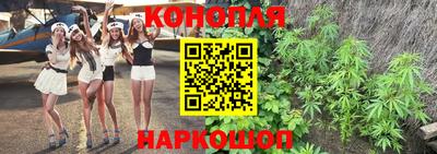 соль курить ск Сланцы