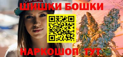 дурь Северобайкальск