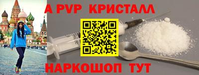 дурь Северобайкальск