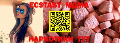 ECSTASY Свободный