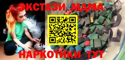 дурь Северобайкальск