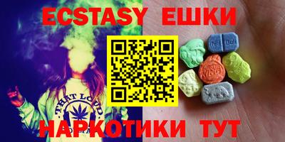 метадон Севастополь