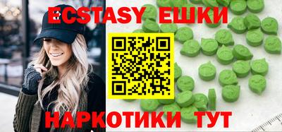 метадон Севастополь
