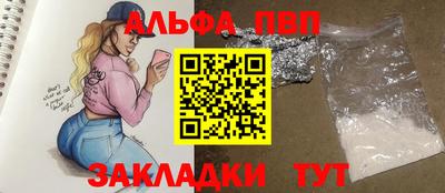 дурь Северобайкальск