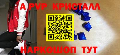 метадон Севастополь