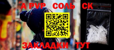 дурь Северобайкальск
