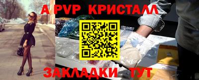 метадон Севастополь