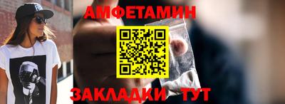 дурь Северобайкальск