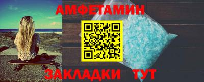 дурь Северобайкальск