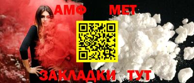дурь Северобайкальск