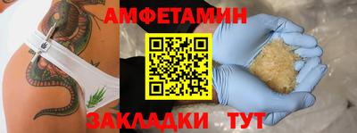 соль курить ск Сланцы