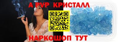 дурь Северобайкальск