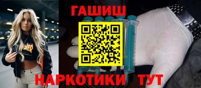 метадон Севастополь