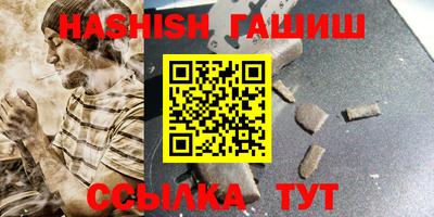 соль курить ск Сланцы