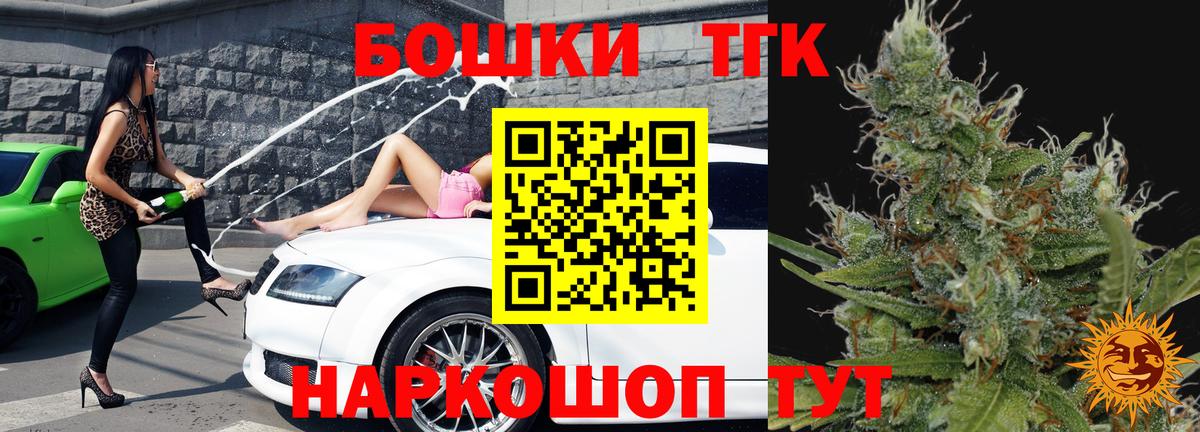 МАРИХУАНА SATIVA & INDICA Рыбинск