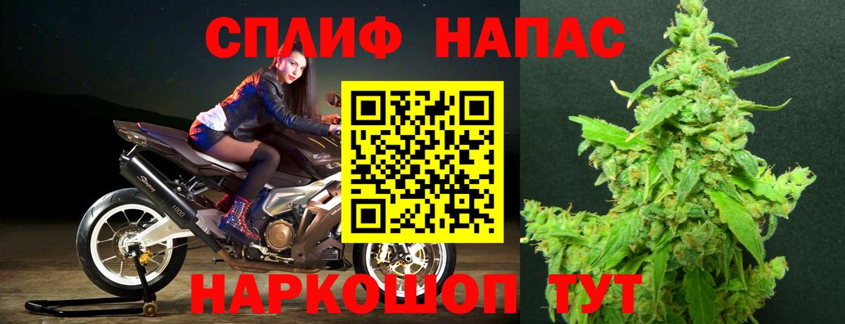 Шишки марихуана SATIVA & INDICA  Каннабис Amnesia  Марихуана гибрид  Вход с VPN  Рыбинск 
